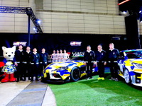 トヨタ豊田社長父子も参画、「ルーキー・レーシング」が2種類のGRでスーパー耐久に参戦…東京オートサロン2020で異例の発表 画像
