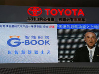 【北京モーターショー08】トヨタのテレマティクス、名称は『G-BOOK』に統一 画像