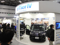 ティアフォー、自動運転タクシーの実証実験車を公開…オートモーティブワールド2020 画像