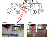 【リコール】日立建機のショベルローダなど、作業灯点灯を確認できない 画像