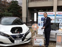 日産と横浜市、災害時におけるEVからの電力供給で協力 画像