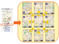携帯向けMapFan、Flashを利用したデカ地図を公開 画像