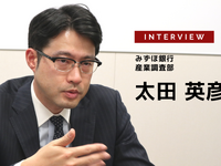 「CES 2020」あらゆる分野で、さらなる融合や連携、再編が進む…みずほ銀行 産業調査部 太田アナリストが見た［インタビュー］ 画像