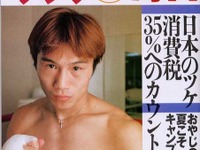 あの絶版モデルある? 『ない』と言わない深夜のプラモ屋---『サンデー毎日』 画像