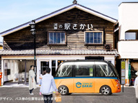 国内自治体初となる公道での自律走行バス、茨城県境町で運行…SBドライブとマクニカが協力 画像