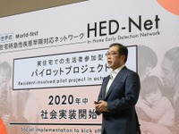 非接触センサーにより急性疾患を発見するスマートハウス「HED-Net」…積水ハウスがCES 2020で発表 画像