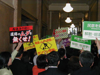 ガソリン再値上げ…民主、体を張って阻止するが 画像