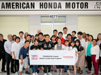 挑戦する高校生を応援、TOMODACHI Hondaグローバルリーダーシッププログラム参加者募集開始 画像