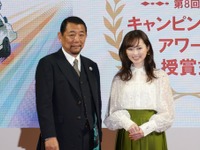 【ジャパンキャンピングカーショー2020】女優・福原遥、キャンピングアワードを受賞…キャンプ界を一番盛り上げている人物 画像