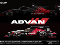 横浜ゴム×タミヤ、ADVANカラーのオリジナルミニ四駆発売へ 画像