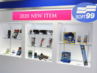 ソフト99新製品発表会…今年もインパクト大、注目はパーフェクト 画像