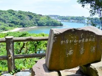 三浦半島の地域活性化に向け、三浦市・京急電鉄・タイムズが連携 画像