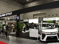 アルパインスタイル関西地区新店舗発表、注目のコンセプトカーも展示…大阪オートメッセ2020 画像