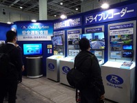 データシステム、踏み間違え防止を機能アップする新アイテム登場…大阪オートメッセ2020 画像