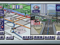 ダイハツ、純正カーナビとオーディオの08/09年モデル発売 画像