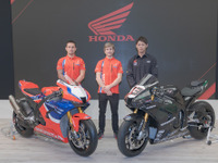 ホンダがスーパーバイク世界選手権に復帰…18年ぶり、『Team HRC』として 画像