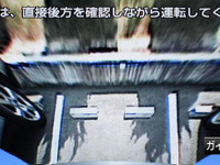 富士通テン、俯瞰機能付きバックアイカメラなどを発売 画像