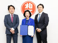 DeNA、タクシー配車アプリで相互タクシーグループと提携 大阪・京都でサービス開始へ 画像