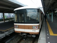 神戸市北部の北神線が市営化…地下鉄と一体運行、三宮-谷上間の運賃はほぼ半減　6月1日 画像