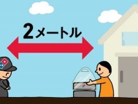 宅配ピザ、手渡しを避けて配達へ　新型コロナウイルス感染拡大にドミノが対応 画像