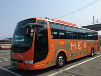 高速バスの新型コロナウイルス対策　岩手県北バスが仕切りカーテン設置など 画像