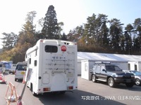 防災対策に自治体がキャンピングカー購入、6割以上が推奨…日本RV協会調べ 画像
