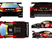 オートバックスARTA、GT300参戦マシンのカラーリングを刷新…SUPER GT 画像