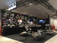 オートバックス旗艦店 A PIT、HKSアンテナショップがオープン　3月20日 画像