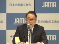 自工会の豊田会長がオンライン記者会見で訴えたこと 画像