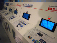 【ダイハツDOPナビ08】用途に合わせた10モデルを設定 画像