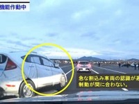 先進運転支援システムの正しい理解を訴求するビデオ　国交省が制作［動画］ 画像