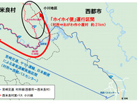 佐川/JP/ヤマト、3社共同の村営バスによる貨客混載を開始…全国初 画像