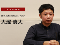 独自のHMI・IVI市場を築く中国自動車産業…SBD Automotiveジャパン 大塚真大氏［インタビュー］ 画像