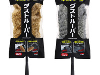 ソフト99、ボリューム感とクッション性を兼ね備えたハンディモップ発売へ 画像