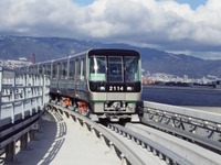神戸の新交通システムで台車トラブル…左右の案内輪を支える「案内輪受簗」に亀裂　4月3日発生 画像