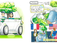 大賞は「植木鉢のような燃料電池車」、中高生カーデザインコンテスト 画像