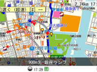 「全力案内！」が「出発時刻ナビゲータ」を追加、横画面表示にも対応 画像