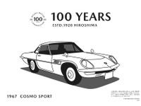 マツダ、100周年を記念したぬり絵を配信…コスモスポーツなど3種 画像
