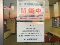 突然やってきたXデー…政治に戦争、最後は新型感染症に翻弄された札沼線廃止区間の84余年 画像