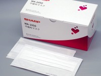 高いか、安いか？ シャープのマスク1箱50枚入り3938円［新聞ウォッチ］ 画像