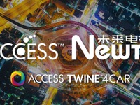 ACCESS、動画車載サービスを中国自動車メーカーに提供…大手動画サービス事業者と協業 画像