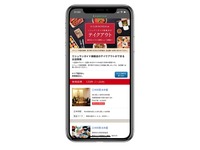 ミシュランガイド、テイクアウトOKの掲載店情報を無料公開 画像