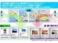 EZガイドマップで海外情報も提供、まずハワイから 画像