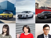 アウディ、「A1/A3/Q2オンライン質問会」をYouTubeライブ配信…5月16-17日 画像