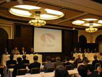 ITSジャパン、08年度総会を開催…J-Safetyプロジェクト 画像