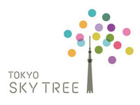 新東京タワーの名称が決定!! 画像