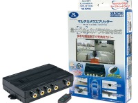 データシステム、マルチカメラスプリッターを発売…最大4台のカメラ映像を合成 画像