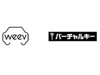九電のマンション向けEVカーシェア、スマホがクルマの鍵になる「バーチャルキー」採用 画像