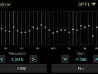 ［サウンドチューニング・イコライザー編］本格タイプの操作方法　その7…コツや注意 画像