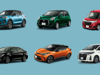 トヨタの愛車サブスク「KINTO ONE」、5年/7年プラン追加 中途でのプラン変更サービスも開始 画像